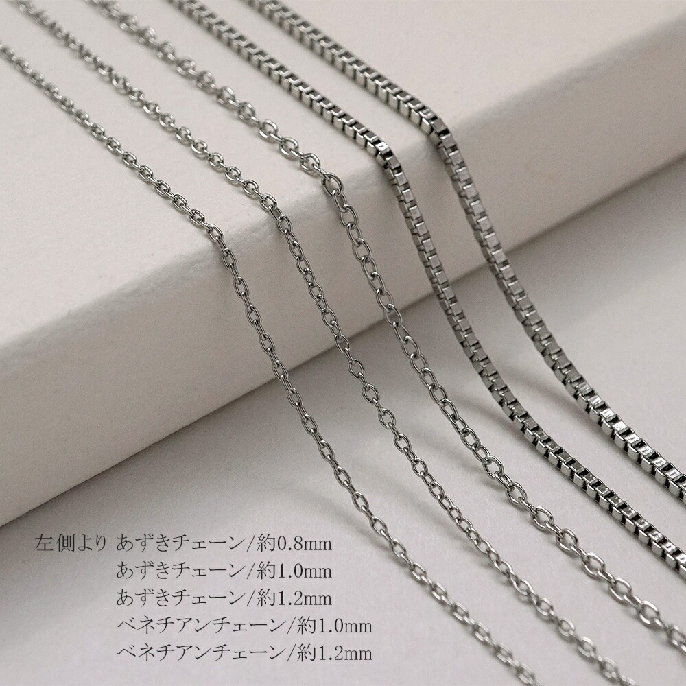 長さ調整可能 | ラピスラズリ3mm カボションカット ネックレス【ホワイトゴールド色】