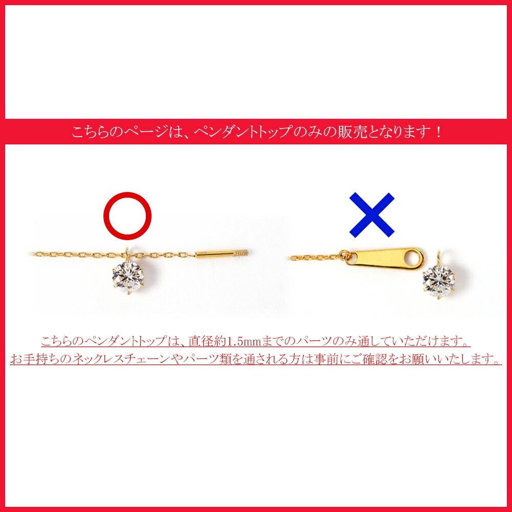 DALLOZ社製 キュービック ペンダントトップ ［3mm～6mm］