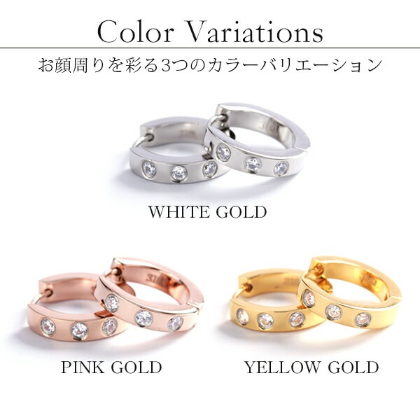 3石キュービック付き 中折れ式ピアス 3mm×15mm