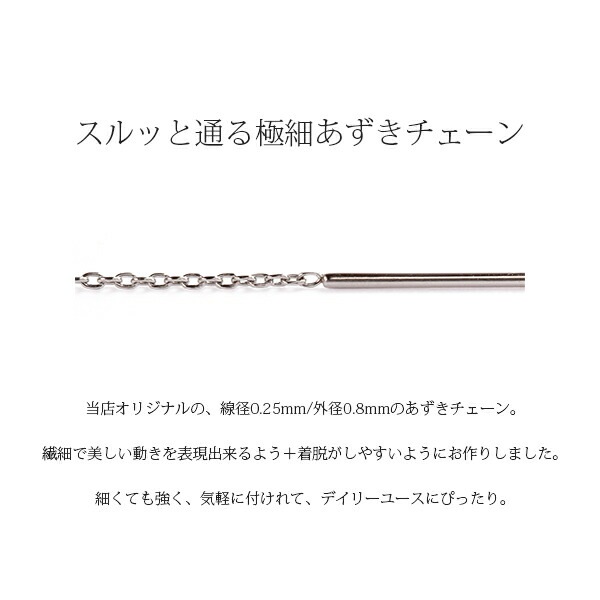 ラインストーン アメリカンピアス