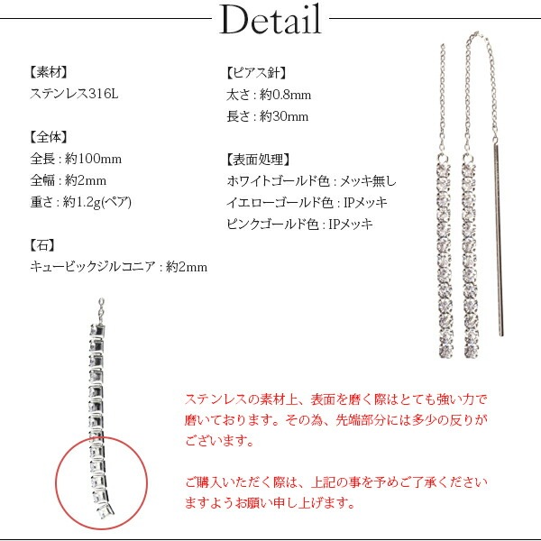 ラインストーン アメリカンピアス
