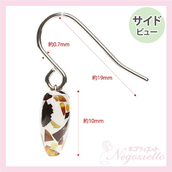 ピアス 金属アレルギー対応 セカンドピアス ファーストピアス レディース 誕生日 プレゼント ステンレス316 フック ワイヤーフック ピアス 天然石 フュージョンアンバー【片耳用】