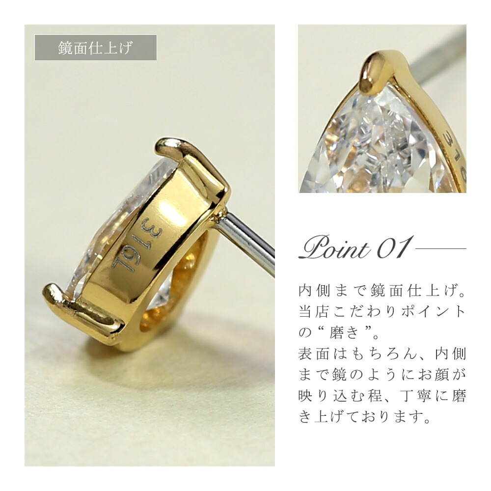 【片耳販売】ブリランテモチーフスタッドピアス