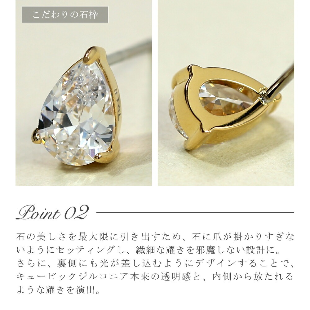 【片耳販売】ブリランテモチーフスタッドピアス