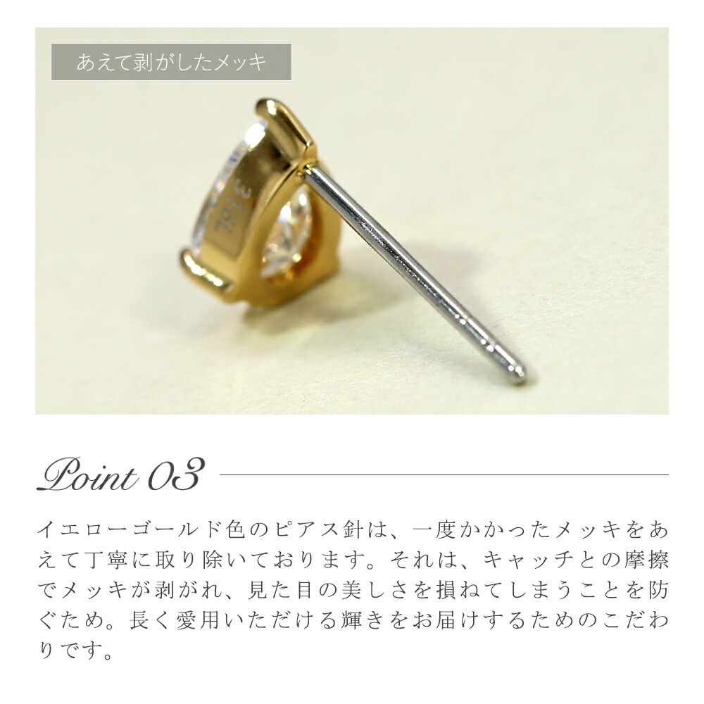 【片耳販売】ブリランテモチーフスタッドピアス