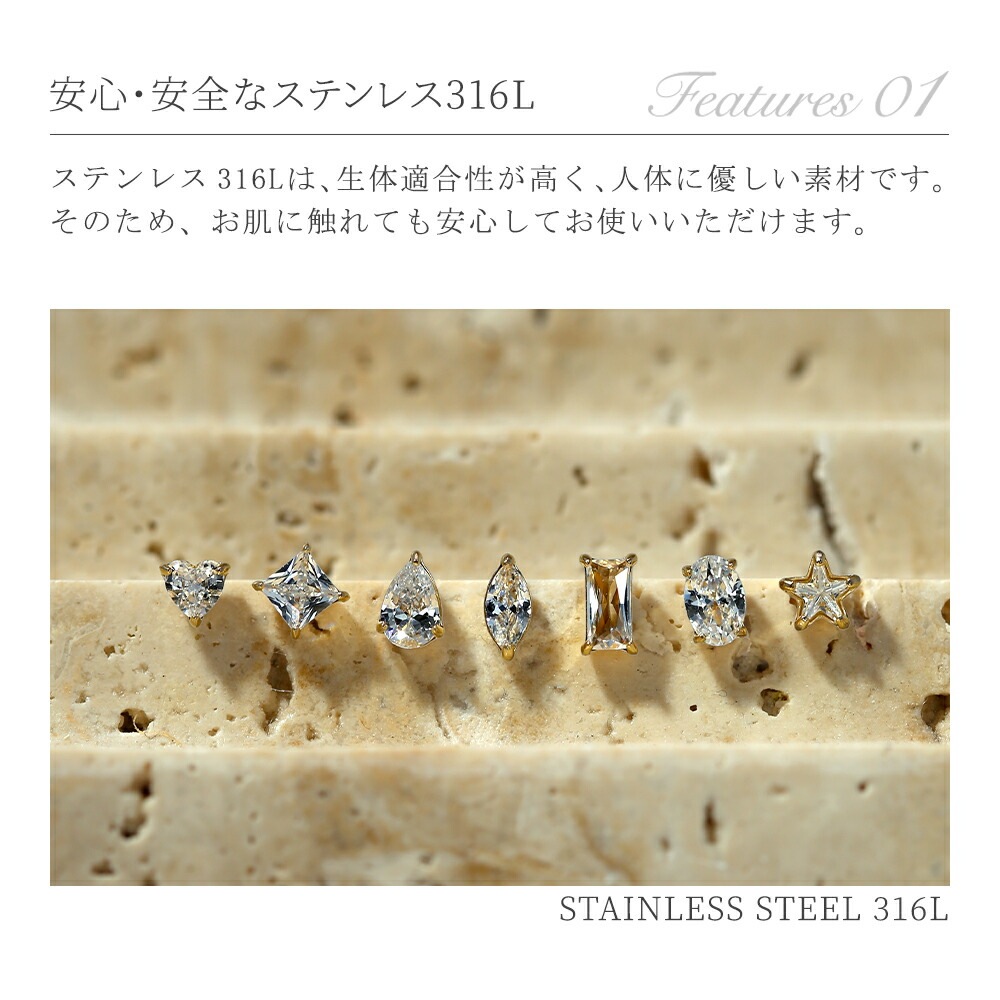 【片耳販売】ブリランテモチーフスタッドピアス