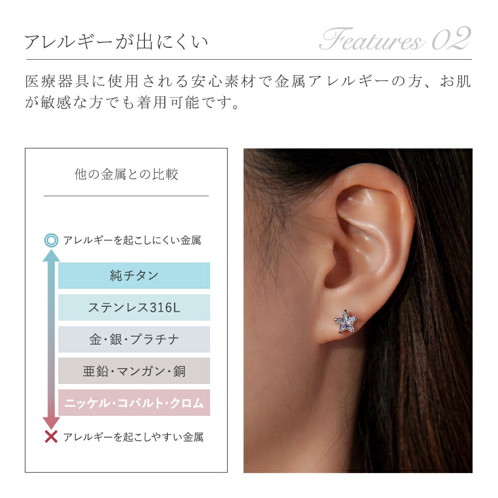 【片耳販売】ブリランテモチーフスタッドピアス