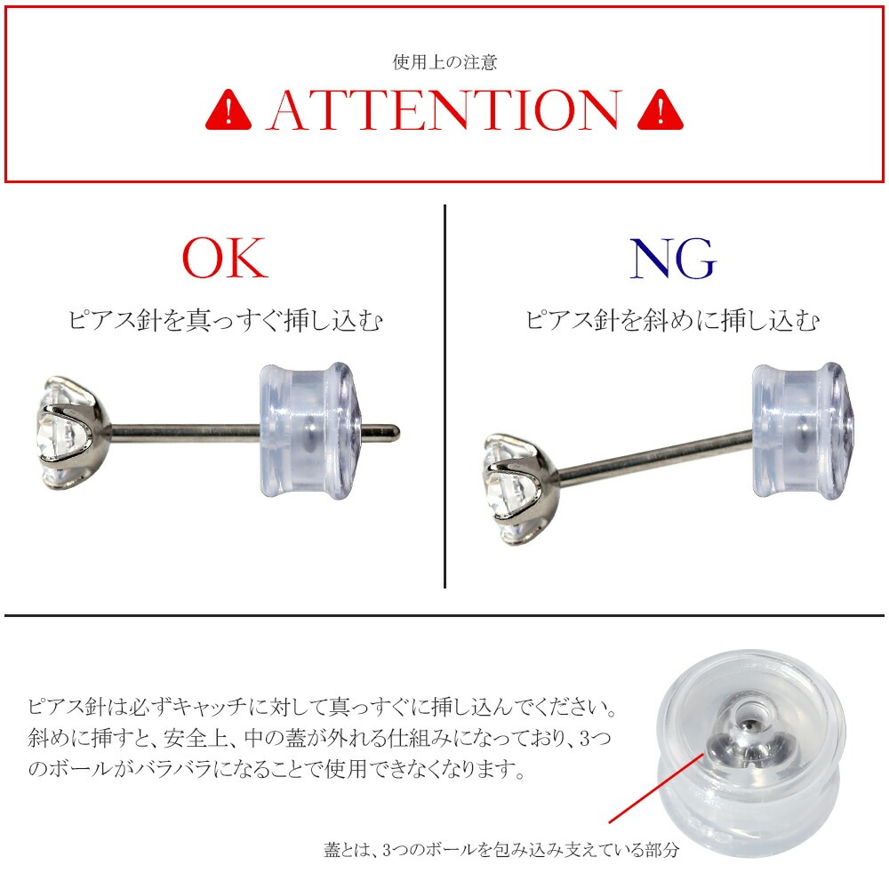 【片耳販売】Kachittoキャッチ 【特許・意匠・商標登録済】