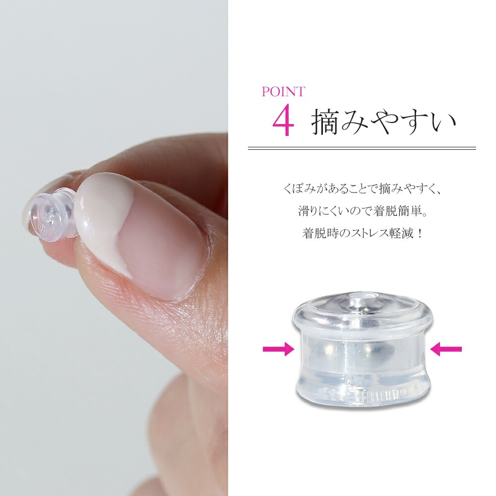 【片耳販売】Kachittoキャッチ 【特許・意匠・商標登録済】