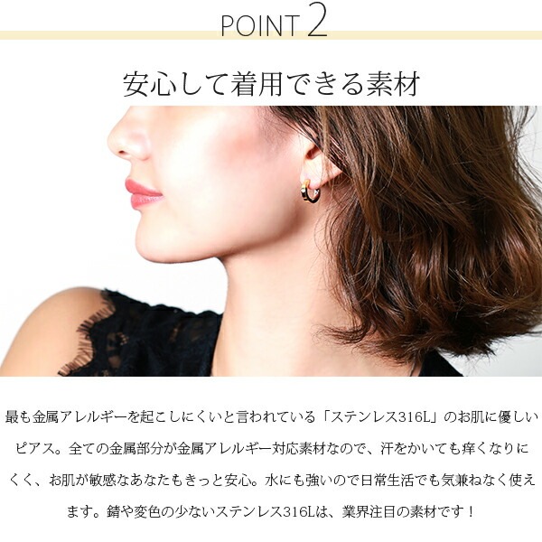 バイカラー フープ 中折れ式ピアス 3mm×15mm