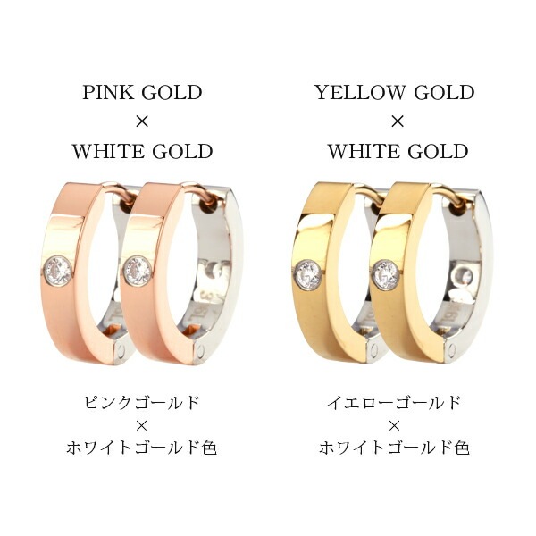バイカラー フープ 中折れ式ピアス 3mm×15mm