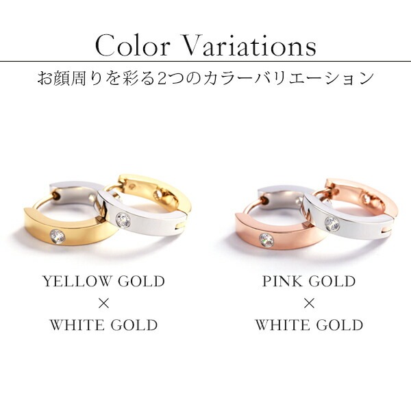 バイカラー フープ 中折れ式ピアス 3mm×15mm