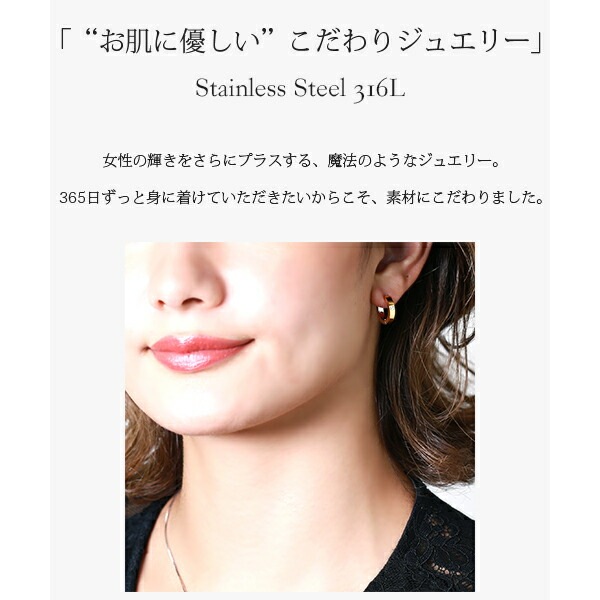 バイカラー フープ 中折れ式ピアス 3mm×15mm
