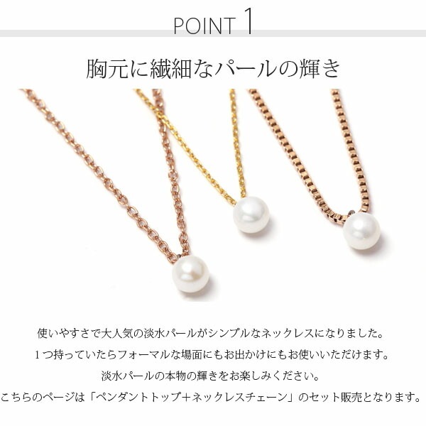 長さ調整可能 | パール4mm ネックレス【イエローゴールド色・ピンクゴールド色】