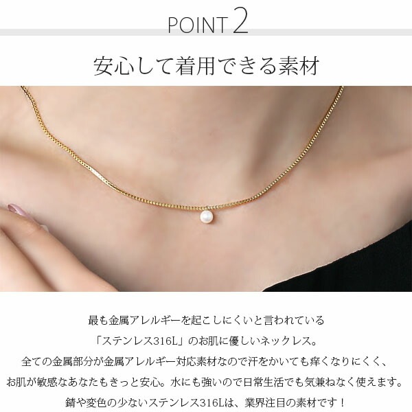 長さ調整可能 | パール4mm ネックレス【イエローゴールド色・ピンクゴールド色】