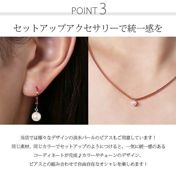 長さ調整可能 | パール4mm ネックレス【イエローゴールド色・ピンクゴールド色】