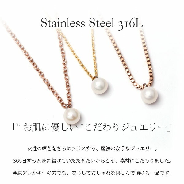 長さ調整可能 | パール4mm ネックレス【イエローゴールド色・ピンクゴールド色】
