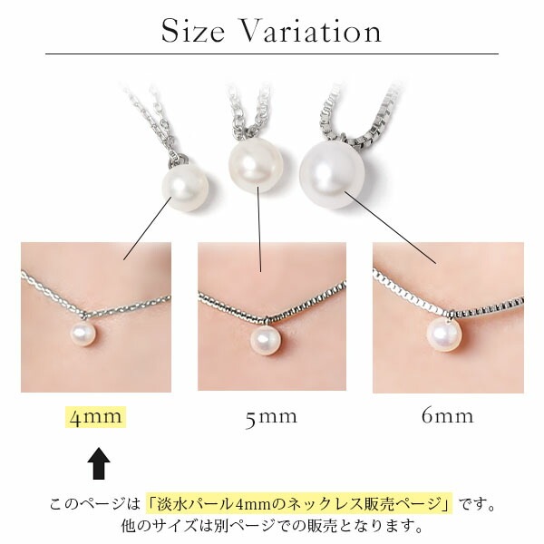 長さ調整可能 | パール4mm ネックレス【イエローゴールド色・ピンクゴールド色】