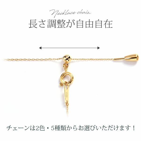 長さ調整可能 | パール4mm ネックレス【イエローゴールド色・ピンクゴールド色】