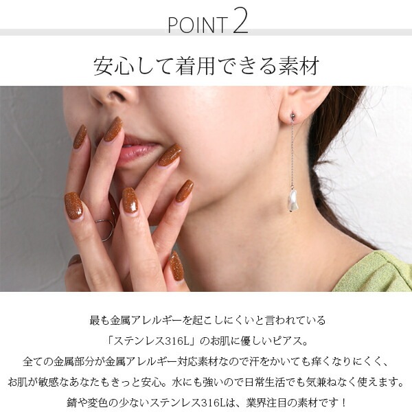 ピアス   3MM半丸 バロック Pパール ロングチェーン