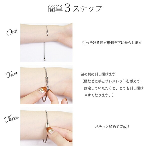 ラインストーン プレートブレスレット