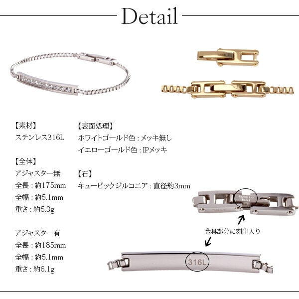 ラインストーン プレートブレスレット