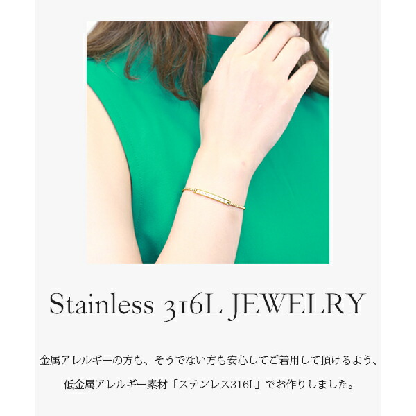 ラインストーン プレートブレスレット