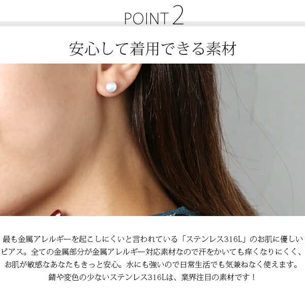 ピアス 金属アレルギー対応 セカンドピアス ファーストピアス レディース 誕生日 プレゼント チタン キャッチ スタッド ピアス 天然石 誕生石(06月) 淡水パール【片耳用】
