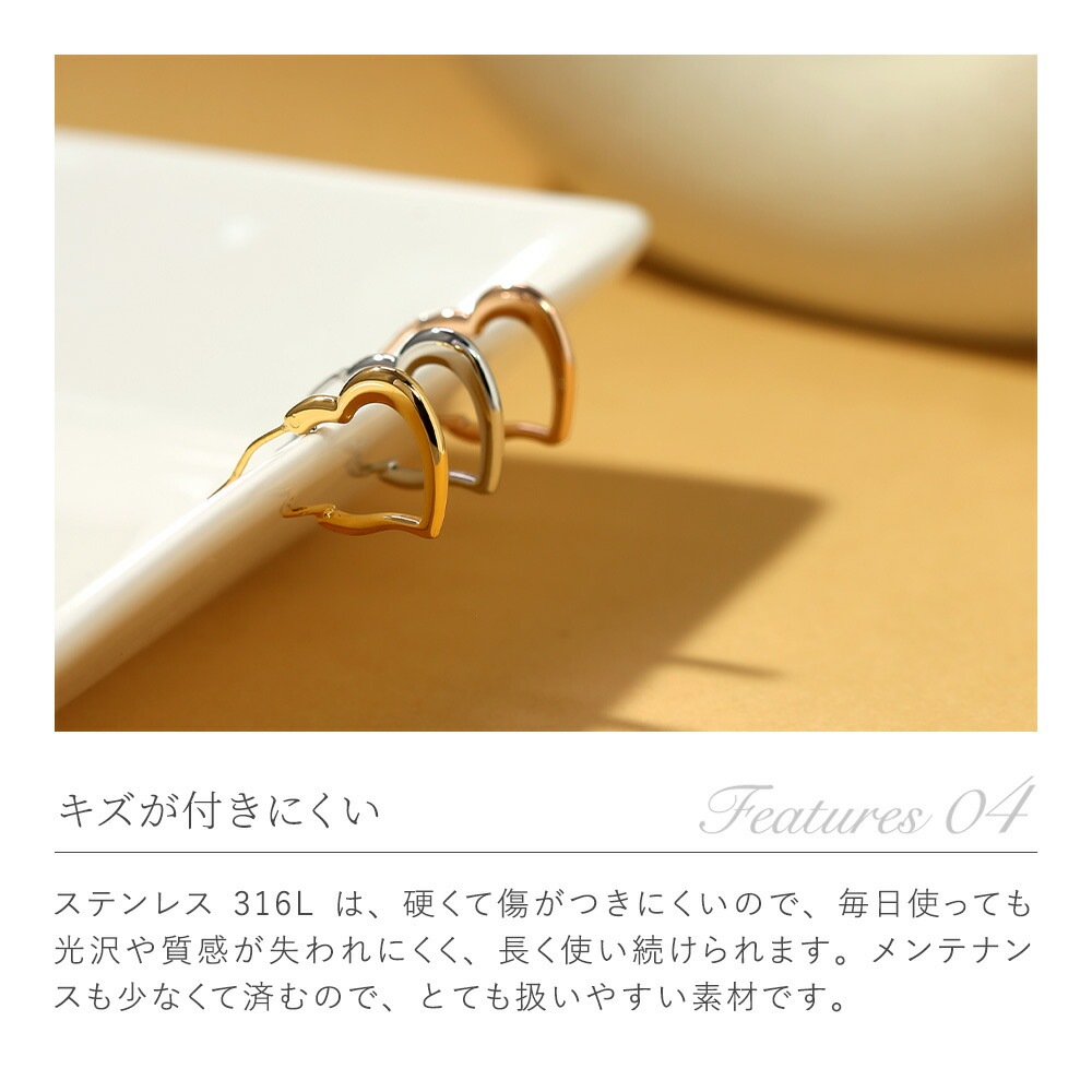 【片耳販売】《Small》オープンハート クロッシングピアス