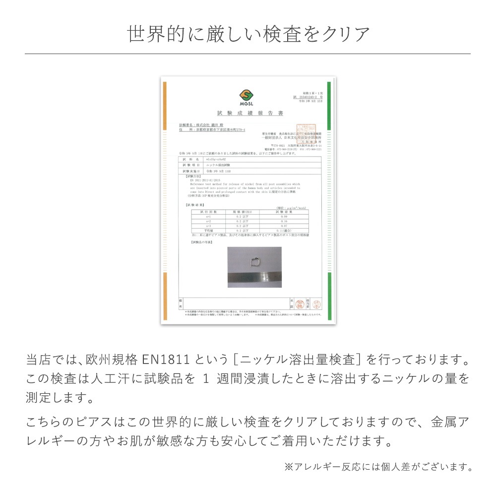 【片耳販売】《Small》オープンハート クロッシングピアス