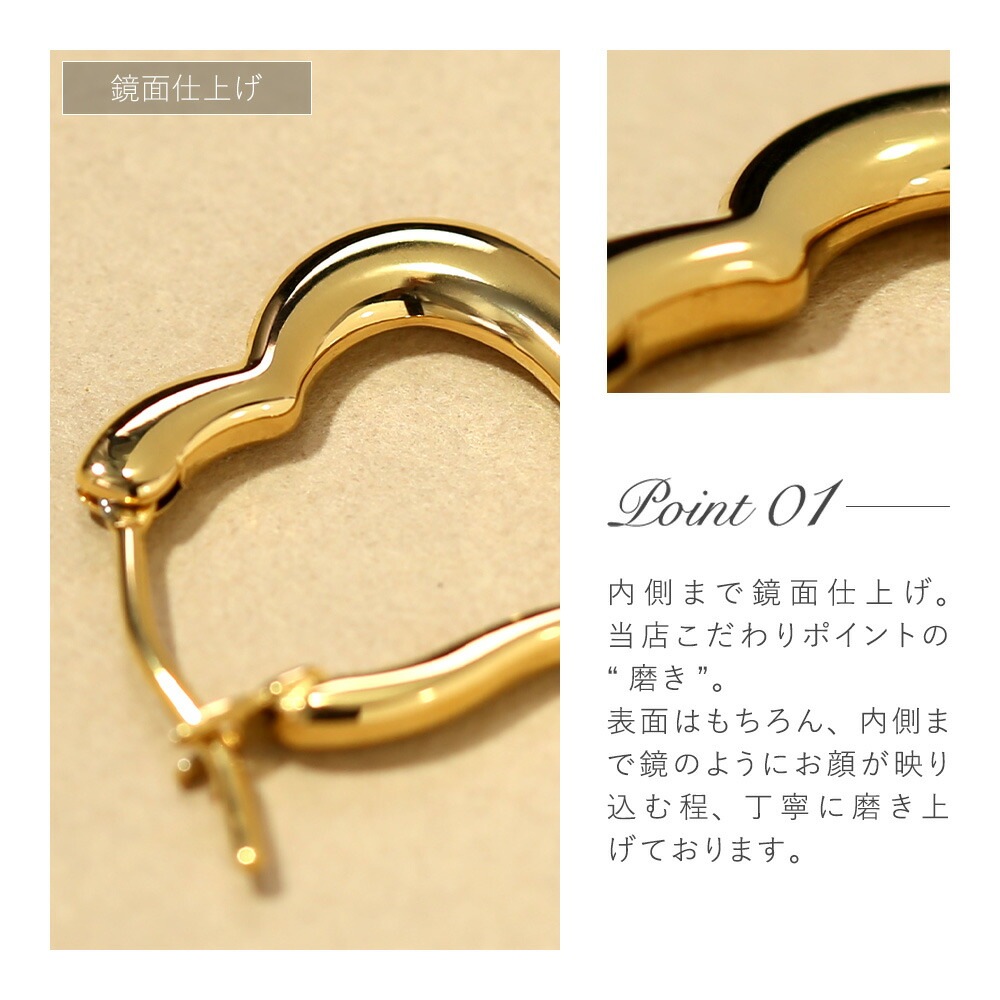 【片耳販売】《Small》オープンハート クロッシングピアス