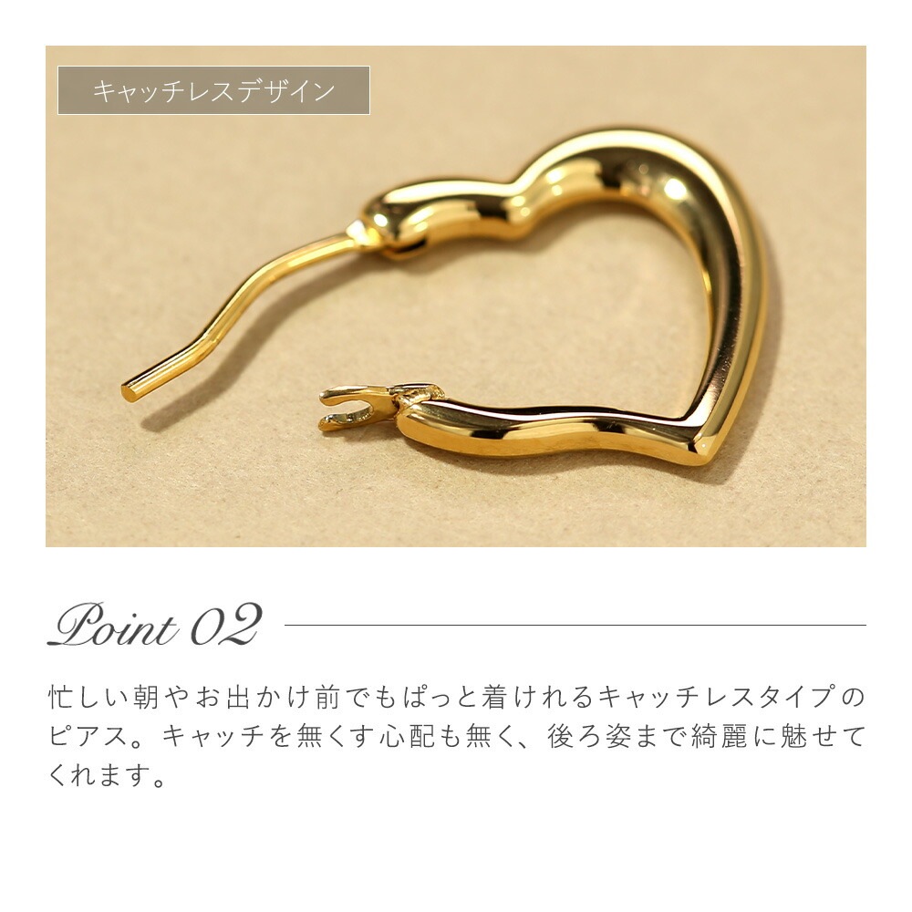 【片耳販売】《Small》オープンハート クロッシングピアス