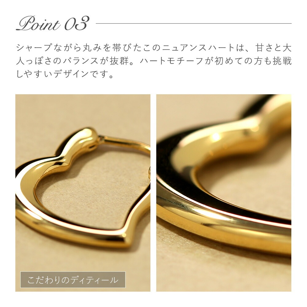 【片耳販売】《Small》オープンハート クロッシングピアス