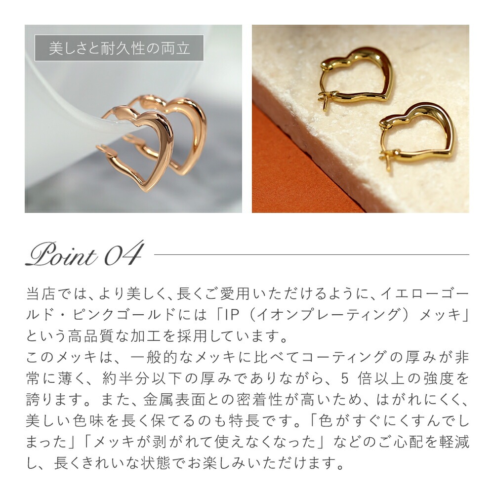 【片耳販売】《Small》オープンハート クロッシングピアス