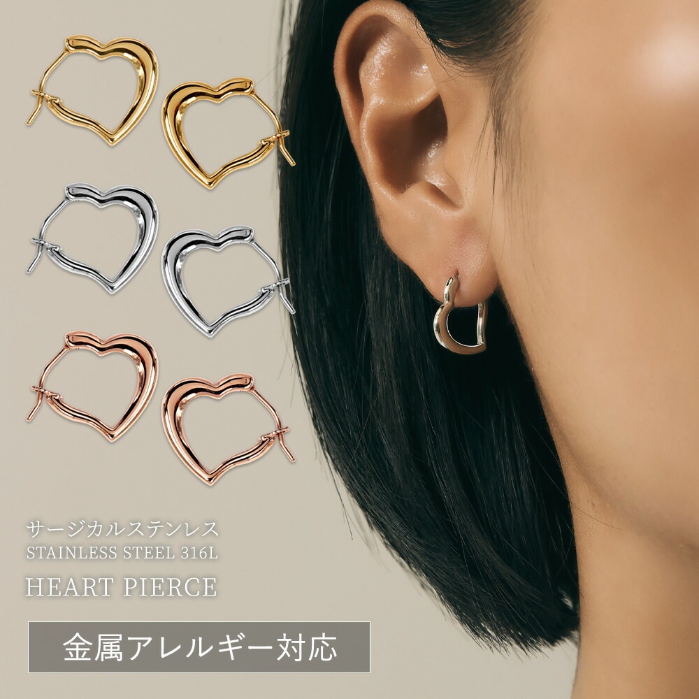 【片耳販売】《Small》オープンハート クロッシングピアス