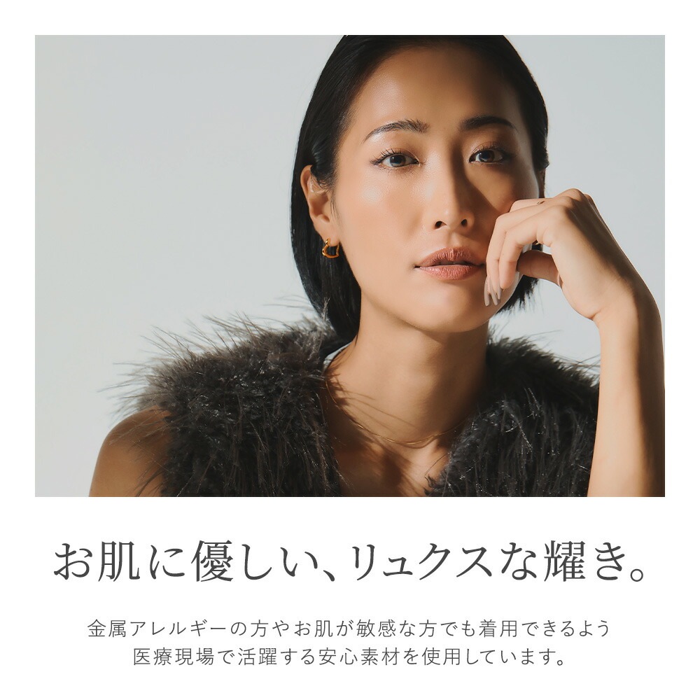 【片耳販売】《Small》オープンハート クロッシングピアス