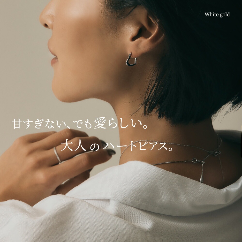 【片耳販売】《Small》オープンハート クロッシングピアス