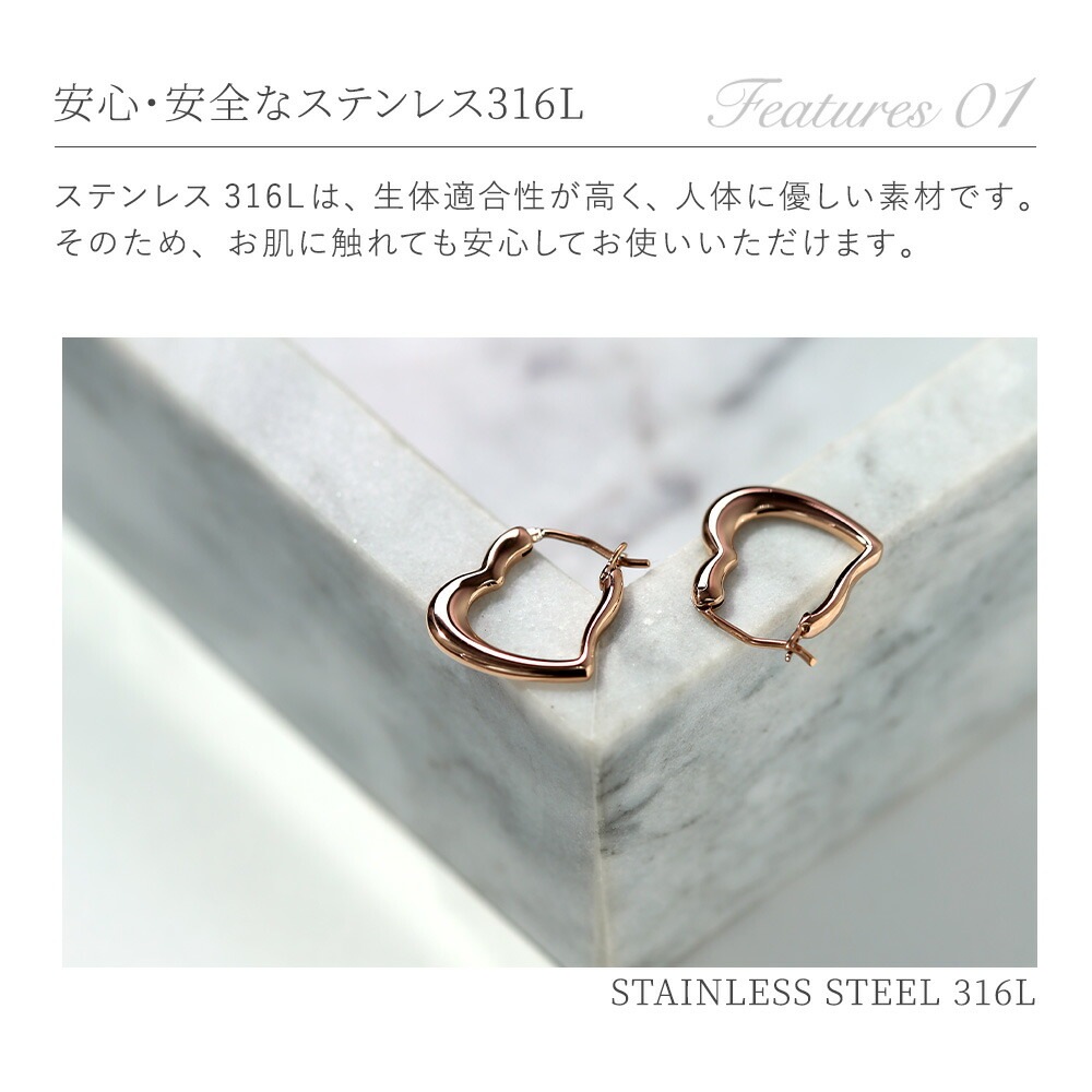 【片耳販売】《Small》オープンハート クロッシングピアス
