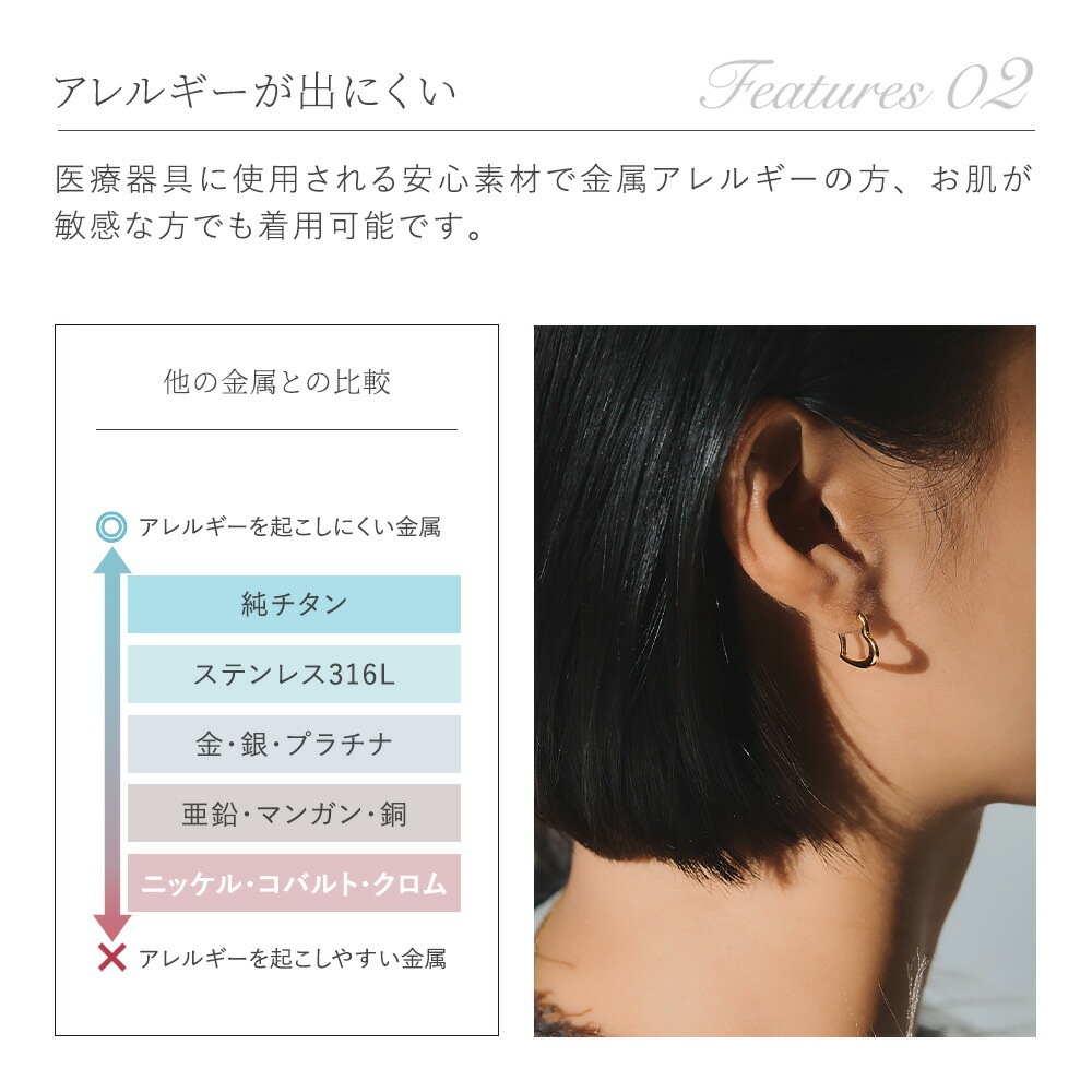 【片耳販売】《Small》オープンハート クロッシングピアス