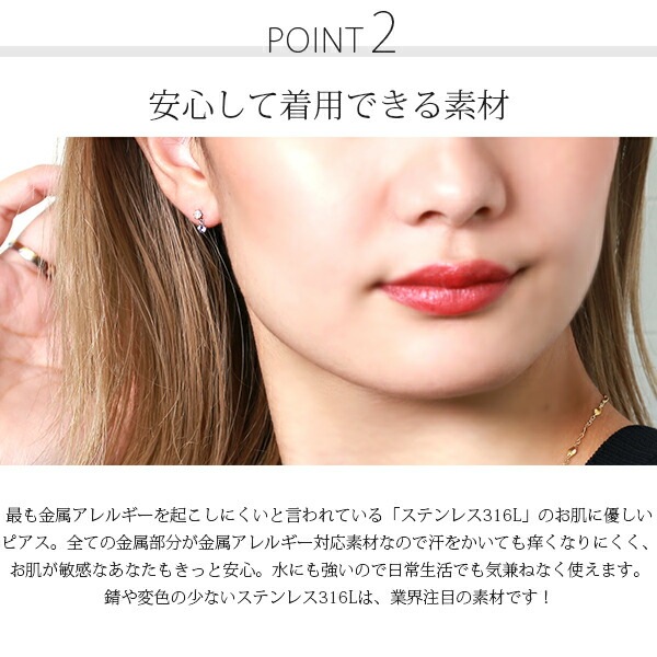 天然石×キュービック 2連 スタッドピアス ［3mm］