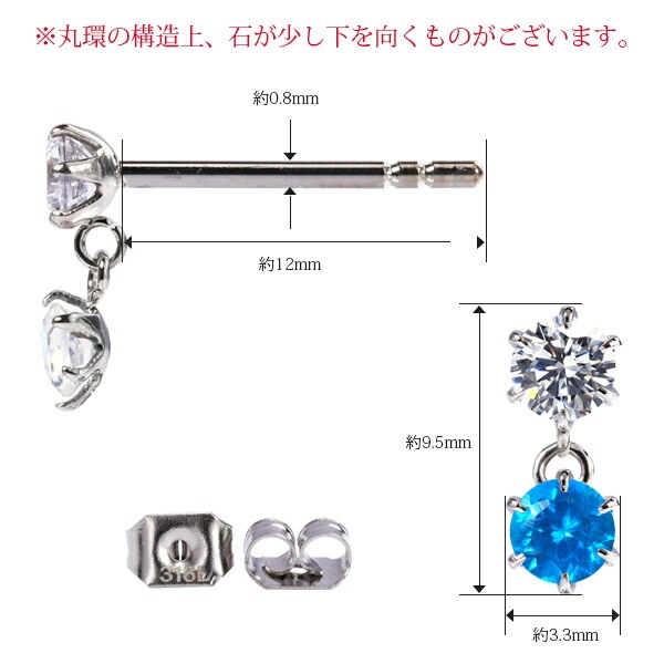 天然石×キュービック 2連 スタッドピアス ［3mm］