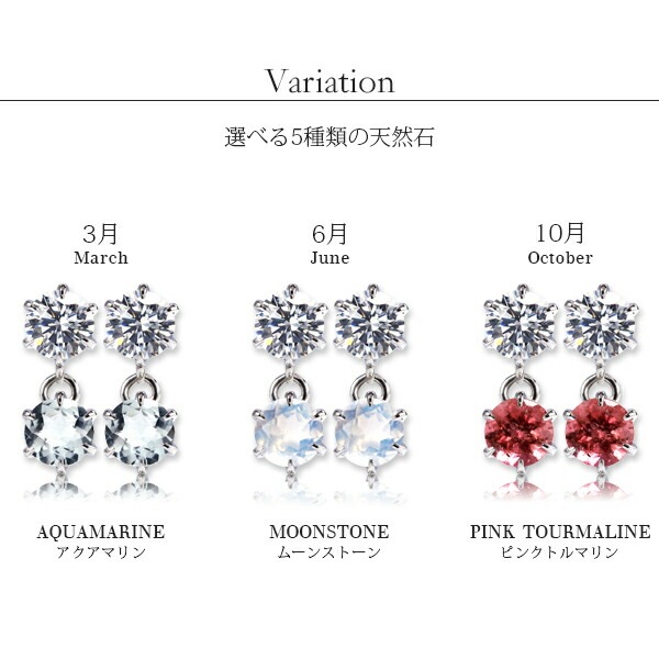 天然石×キュービック 2連 スタッドピアス ［3mm］