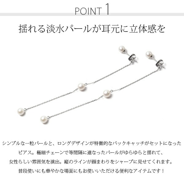 ピアス 金属アレルギー対応 セカンドピアス ファーストピアス レディース 誕生日 プレゼント ステンレス316 キャッチ ピアス 天然石 誕生石(06月) 淡水パール【片耳用】