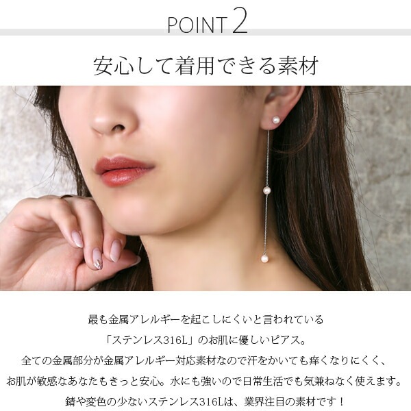 ピアス 金属アレルギー対応 セカンドピアス ファーストピアス レディース 誕生日 プレゼント ステンレス316 キャッチ ピアス 天然石 誕生石(06月) 淡水パール【片耳用】