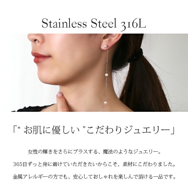 ピアス 金属アレルギー対応 セカンドピアス ファーストピアス レディース 誕生日 プレゼント ステンレス316 キャッチ ピアス 天然石 誕生石(06月) 淡水パール【片耳用】