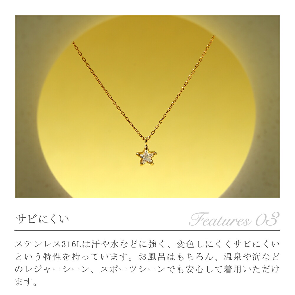 長さ調整可能 | ブリランテモチーフネックレス【イエローゴールド色】
