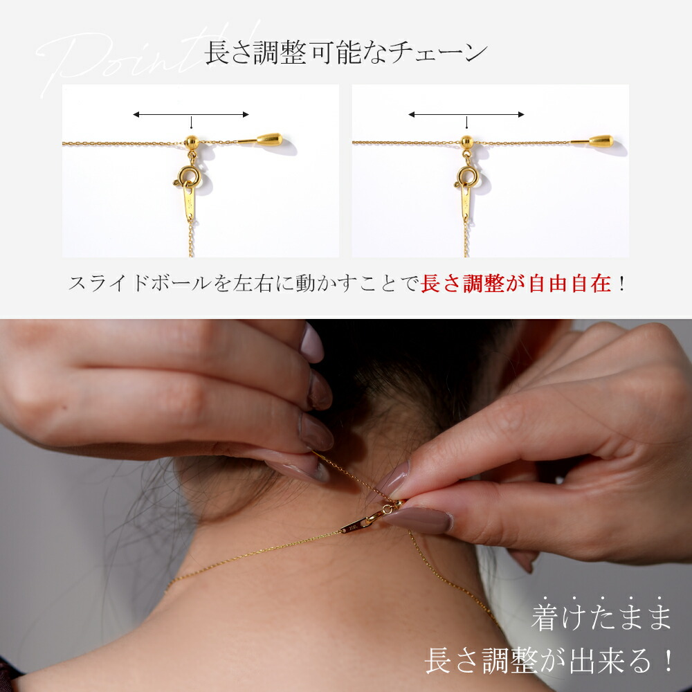 長さ調整可能 | ブリランテモチーフネックレス【イエローゴールド色】