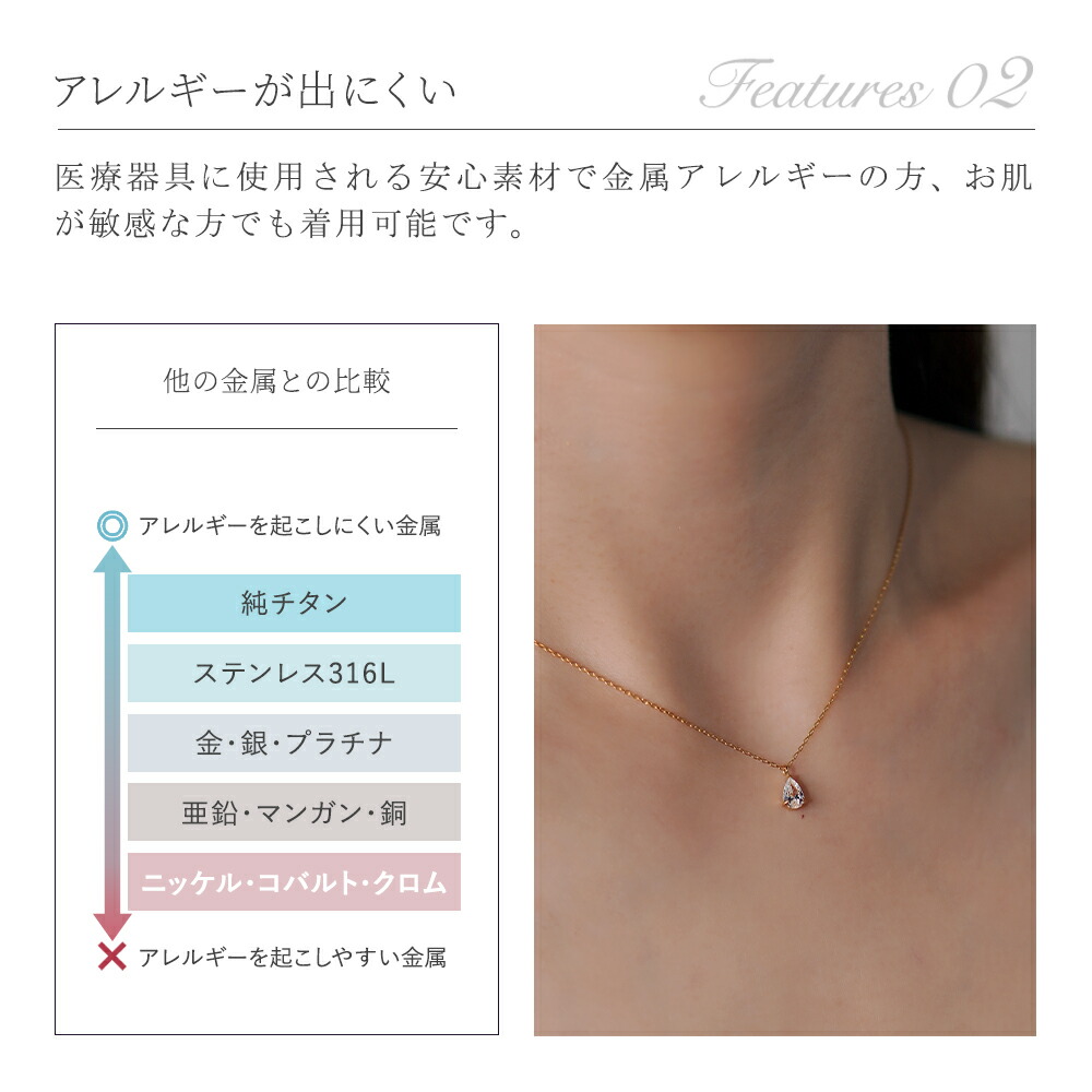長さ調整可能 | ブリランテモチーフネックレス【イエローゴールド色】