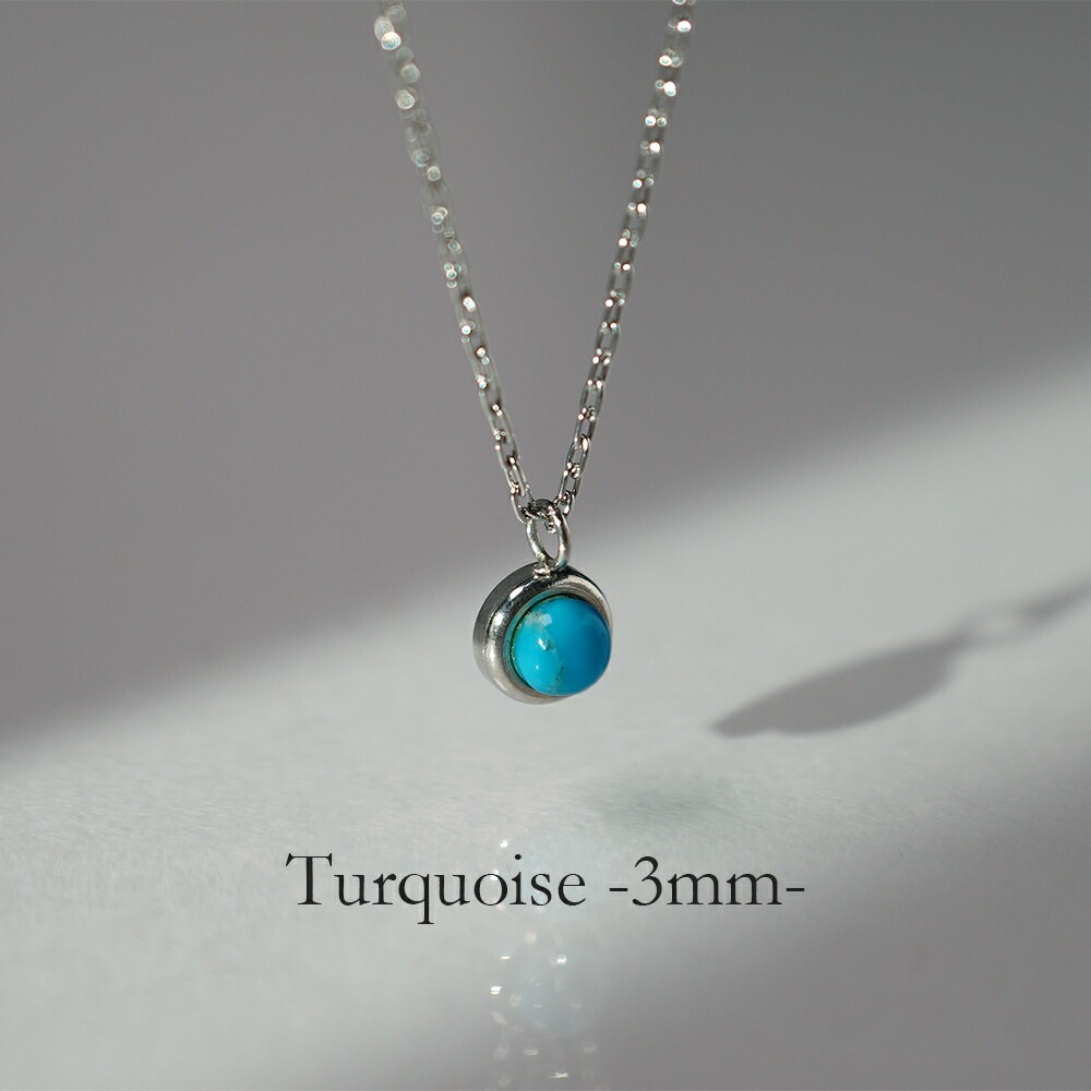 長さ調整可能 | ターコイズ3mm カボションカット ネックレス【ホワイト