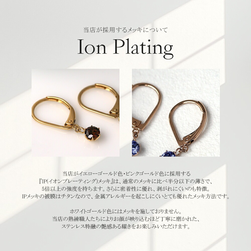 DALLOZ社製 キュービック ジャーマンフックピアス ［3mm～6mm］